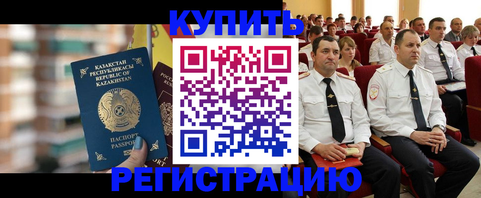 найти адрес прописки в Ноябрьске
